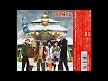 FUNKIST「hira hira」