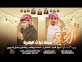 جديد وحصري دحية العيد   الفنان محمد ابوشعر والفنان باسل الدباري     