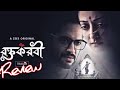 Roktokorobi review bengali series zee5