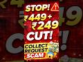 🚨 Collect Request Scam! ACCEPT किया तो पैसा कटेगा 😡 | ₹449+₹249 कट गए! | UPI Scam Alert