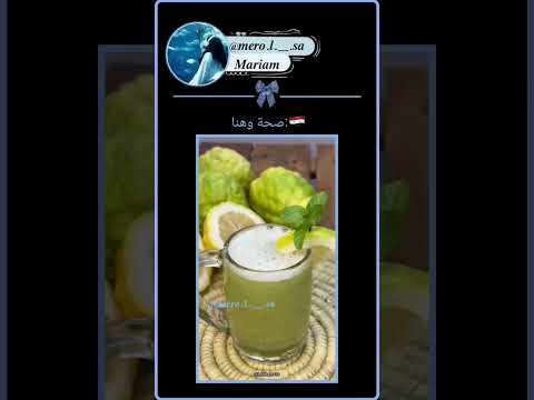 اطيب من هيك شخاخ مافي