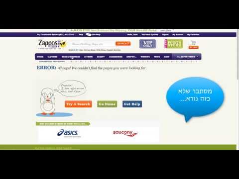 איך לעשות אופטימיזציה לדף 404