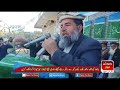 Bajaur ji ameer sardar khan speech  tehsil barang memola