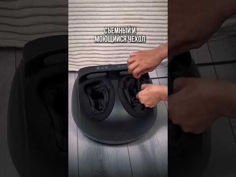 Видеообзор — Массажер BATR REFLEX для ног напольный вибрационный