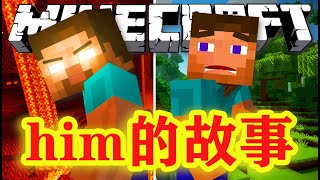 Minecraft : How did ‘him' come about?