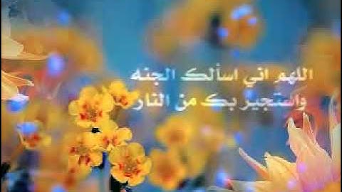 سورة يونس تلاوة خاشعة بصوت الشيخ عبدالرحمن السديس