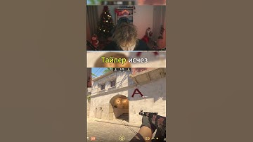 twitch: strogo #strogo #strogo1337 #cs2 #cs #twitch #clips