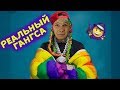 ЗАСМЕЯЛСЯ - ПОДПИСАЛСЯ!! ЛУЧШИЕ ПРИКОЛЫ I 721 СЕКУНДА СМЕХА | TRY NOT TO LAUGH приколы 2020