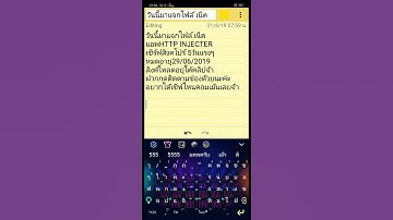 แจกไฟล์เน็ตhttp injector