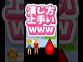 メンヘラ彼女は扱い方を知ってれば平気なの?w#恋愛 #彼女 #メンヘラ