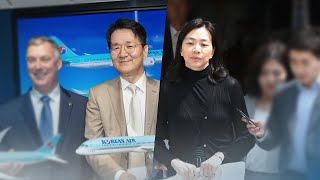 '反조원태 연합'?…한진 경영권 분쟁 격화 조짐 / 연합뉴스TV (YonhapnewsTV)