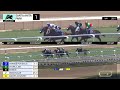 Dakota Country wins Race 1 on Thursday, June 11 at Santa Anita Park