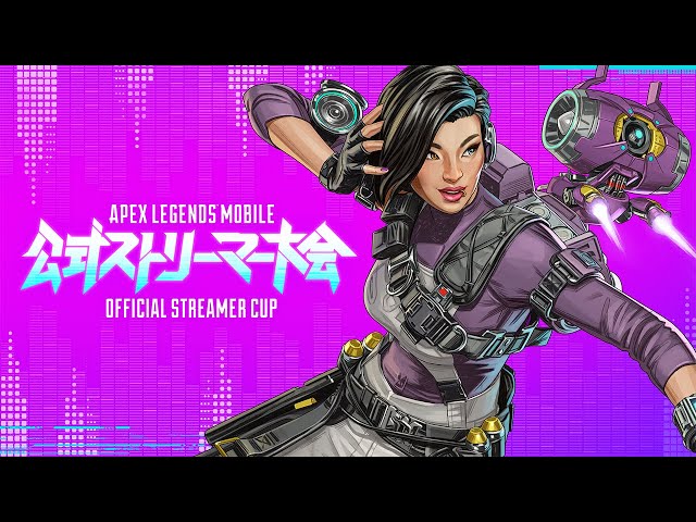 Apex Legends Mobile - Twitch