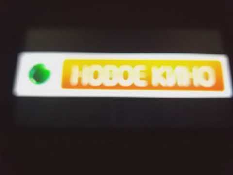 НТВ Плюс Наше новое кино Логотип 2011 2016 