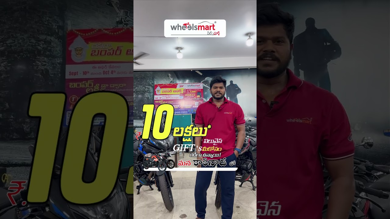 🔥 250+ Pulsar 220 Bikes @ Wheelsmart check for long video