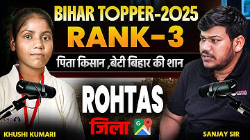 Bihar Board 10th Topper Interview | Khushi Kumari Rank 3 Topper Interview | Bihar Topper Podcast
