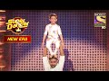 Vaibhav और Saksham ने दिया एक अनोखा Performance | Super Dancer | New Era