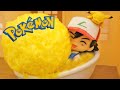 ポケモン!お風呂に入りたくないサトシに巨大バスボール をプレゼント