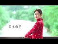 笛木優子|食と、文化と、絶景と。山形・西川町で私を整える旅【旅色Movie】