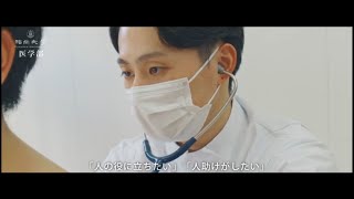 福岡大学 医学部 医学科 2015 福岡大学医学部放射線医学教室