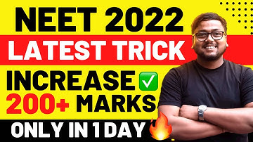 NEET TRICK 2022 😍|Free Marks| NEET me tukka kaise mare|NEET Cheat Codes|NEET 2022 Latest News Today