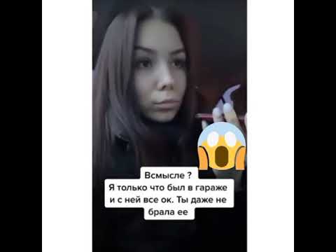 Сравнить две машины