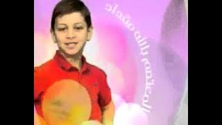 اعلان حفلة طيورالجنة في كردستان