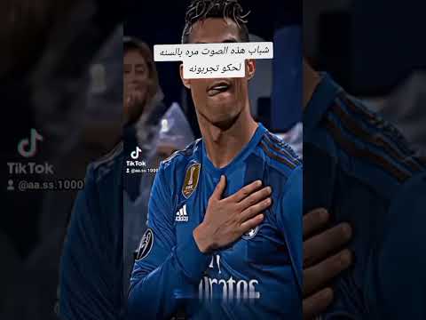 ساقط ساقط يا بشار