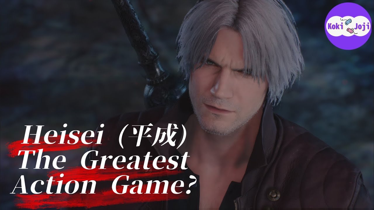 [Devil May Cry 5] 2023 review: Still Worth Playing?