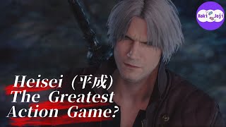 [Devil May Cry 5] 2023 review: Still Worth Playing