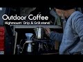 【キャンプコーヒー】ハイマウント ドリップ＆グリルスタンドでコーヒーを淹れる