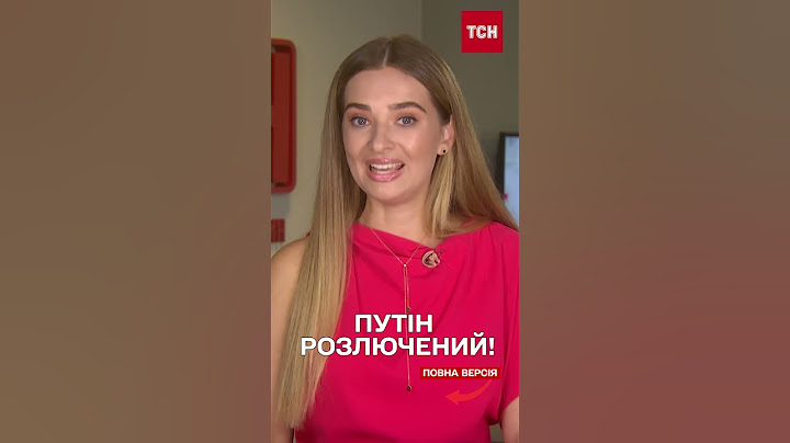 Суджа: що відбувається на Курщині? Яка реакція США на український прорив в РФ?