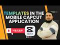 How to use templates in the mobile CapCut application