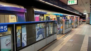 【2023 Version.】台北捷運C321型進出後山埤站-2023/7/10(2023極地探索麻吉貓彩繪)