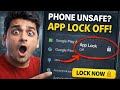 👉 Android App Lock Setting 🔒 WhatsApp Gallery Safe Kaise Kare #tech #viral #video 