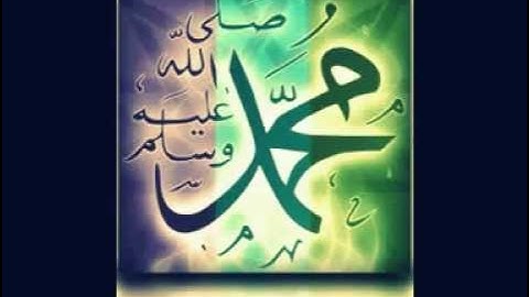 سورة الرحمن ماهر المعيقلي , ماهر المعيقلي سورة الرحمن