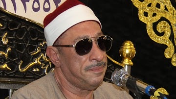  الجزء الثانى القارئ  الشيخ/ اسامه  الطبلاوى تكريم المغفور لها الطفله . رضا محمد على . م السويس   