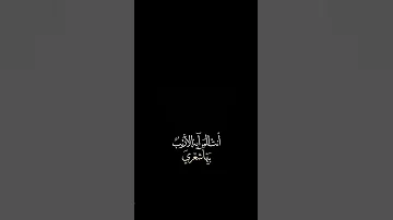 تدري بعز مشاكلنا اشوفك ربح عمري فهد نوري ترند تيك توك اكسبلور ستوريات فهد نوري ممكن 
