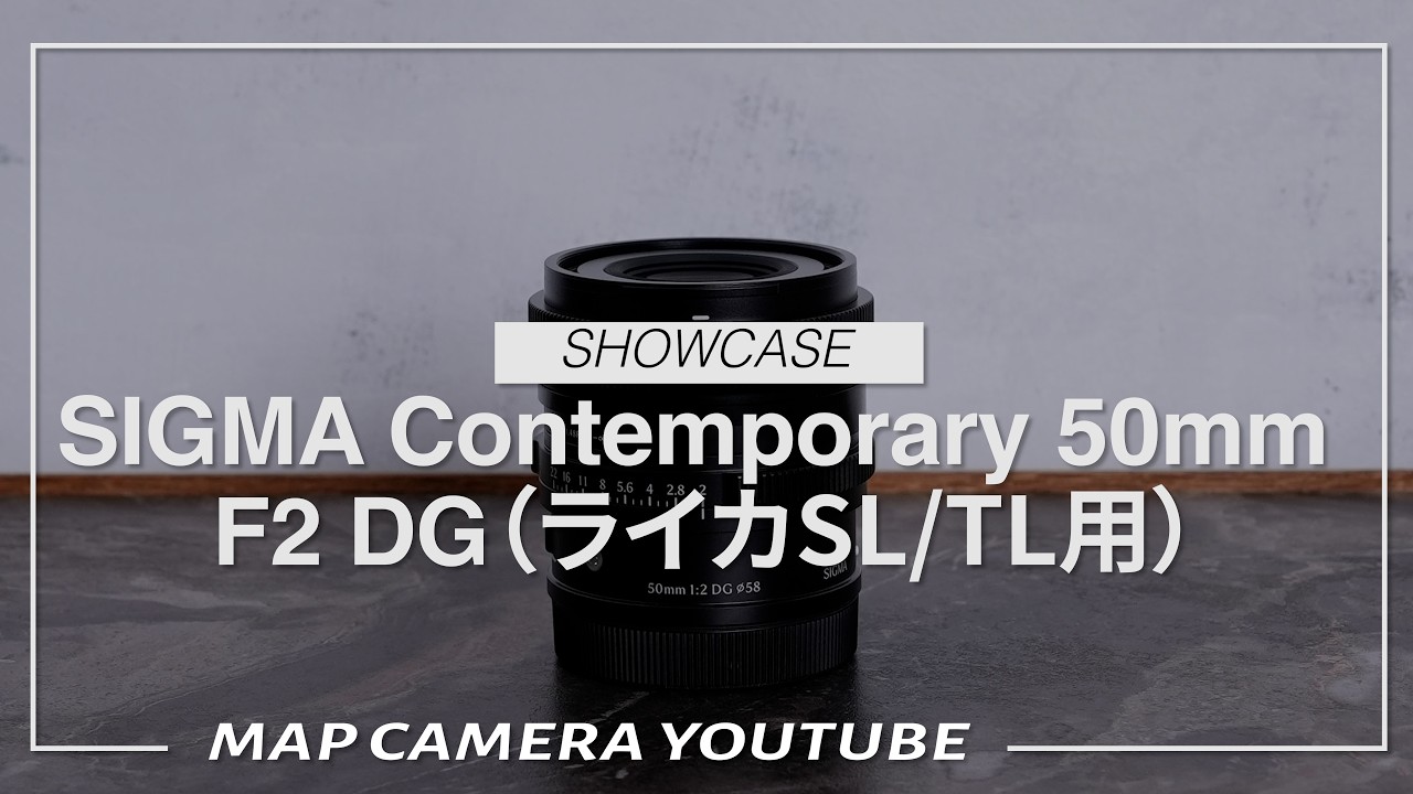 新品)SIGMA (シグマ) Contemporary 50mm F2 DG（ライカSL/TL用