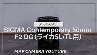 新品)SIGMA (シグマ) Contemporary 50mm F2 DG（ライカSL/TL用