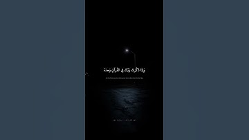 وَإِذا ذَكَرتَ رَبَّكَ فِي القُرآنِ وَحدَهُ | محمد صديق المنشاوي | سورة الإسراء