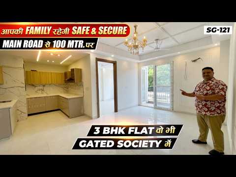 Living Room + Bedrooms Balcony से Connected | Fully Ventilated 3 BHK Flat Near Main Road | SastaGhar