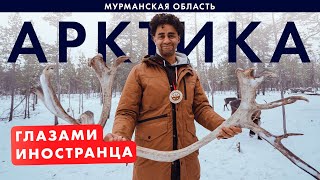 Мурманская область. Териберка и северное сияние. ByForeigners. Спецсезон 4 серия