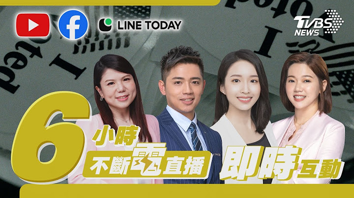 11月6日 鎖定TVBS新聞網【2024美國總統大選 決戰白宮】特別報導｜TVBS新聞@TVBSNEWS01