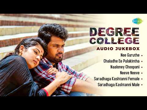Degree College - Audio Jukebox | Varun | Divya Rao | Sunil Kashyap