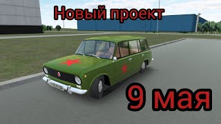 рж 94 купил двойку зачем?