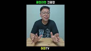 짜장라면 간짜장 #레시피 #간단레시피 #간단요리 #짜장라면레시피 #라면