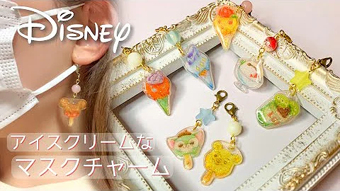 プラ板でディズニーキャラクターのチャーム 旅のしおりを作ってみた ディズニー プラ板工作 レジン 紙もの オタ活ハンドメイド 手フェチ プラバン Mp3