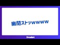 アメリカンなKING違い【いゔどっと】