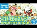 The story of the monkey and the crabenglish   fairytale